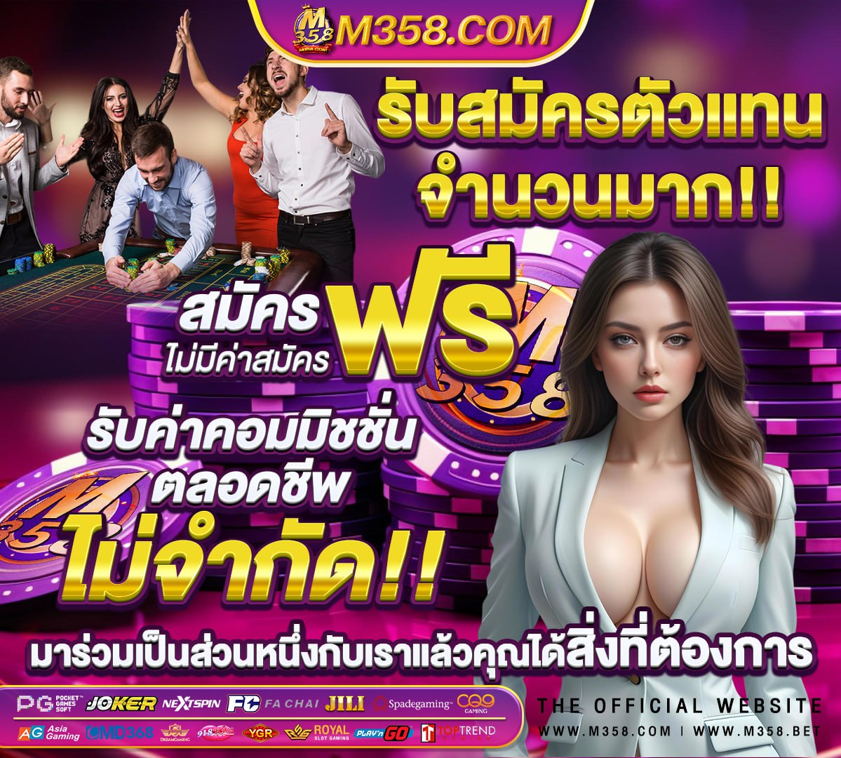 หวยใบเขียว 1 2 65